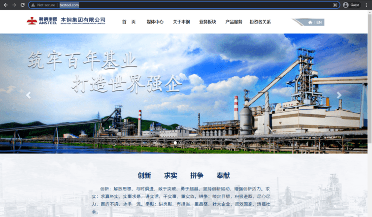 benxi steel group landing page